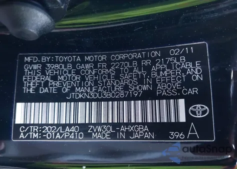 2011 Toyota Prius Four из США, поврежденный, VIN JTDKN3DU3B0287197